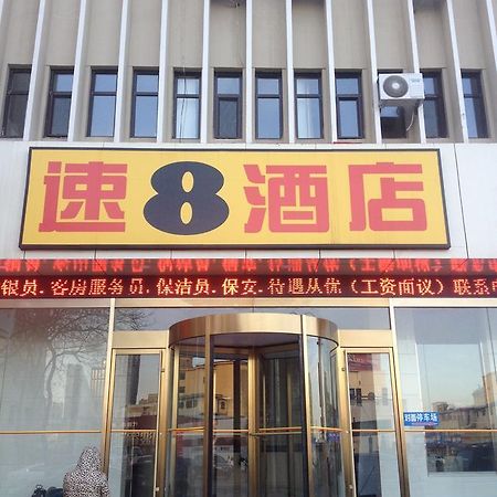 Super 8 Yantai Train Station Dayue Cheng Hotel Luaran gambar