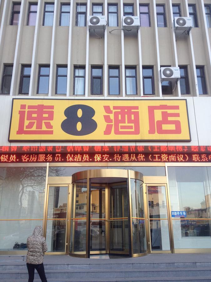 Super 8 Yantai Train Station Dayue Cheng Hotel Luaran gambar