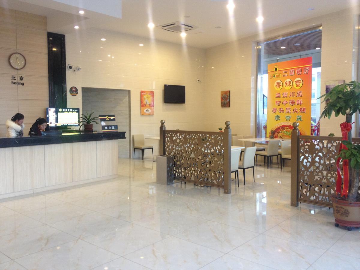 Super 8 Yantai Train Station Dayue Cheng Hotel Luaran gambar
